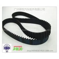 Rubber Timing Belt photo-3