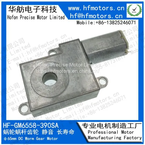 Metal Material DC Worm Drive Motor Stable Performance for Office Automatic Equipment GM6558-390SA