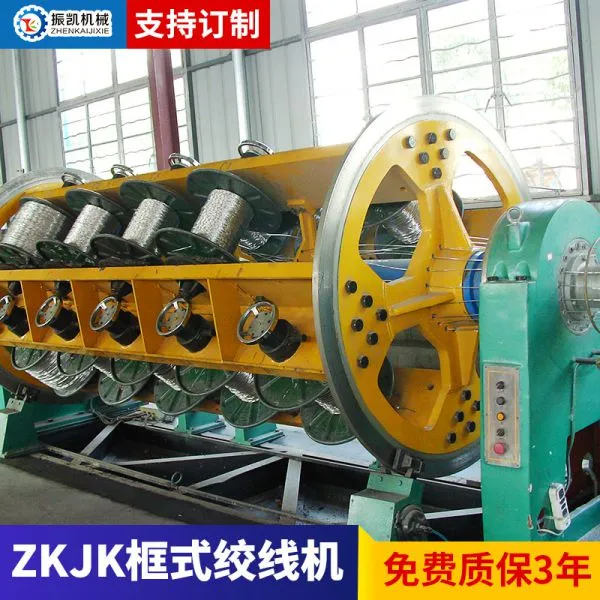 High Efficiency Frame Type Stranding Machine photo-2