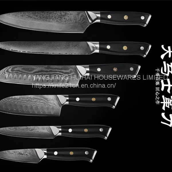 8 Inch Chef Knife, Professional Cooking Kitchen Knife VG10 Damascus Ultra Sharp 67-Layer High Carbon Stainless Steel Meat Cutting Fruit Gyuto Chef Knives[Gift Box]Pakkawood Handle photo-5