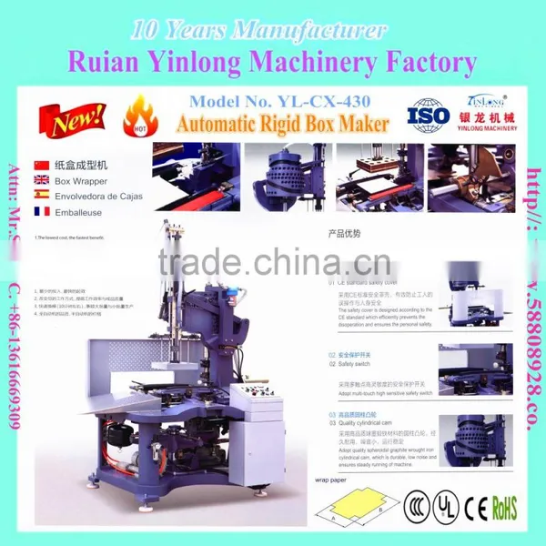 YL-CX-420 New Condition Rigid Box Making Machine/CE Automatic Rigid Box Making Machine photo-2