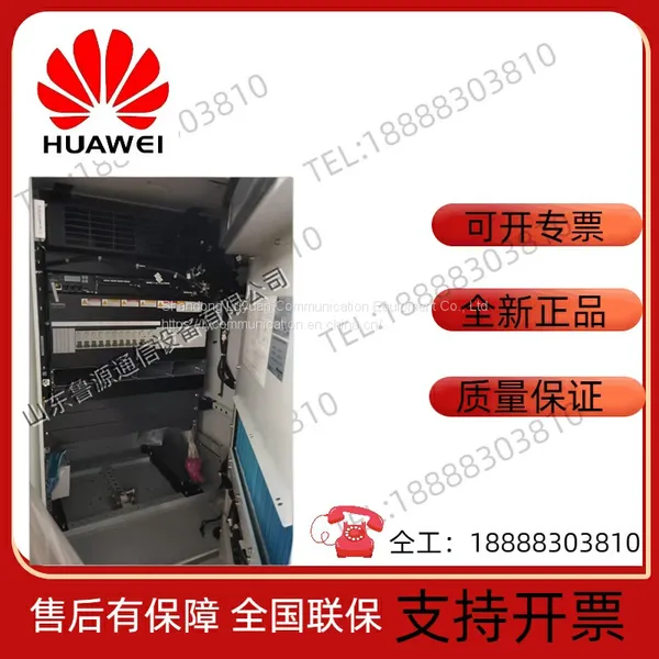 Outdoor Huawei ICC350-H1-C1 Integrated Power Cabinet, Outdoor Waterproof and Rainproof Base Station Energy Cabinet photo-4