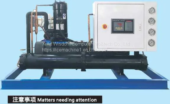 Water Cooled Open Industrial Chiller