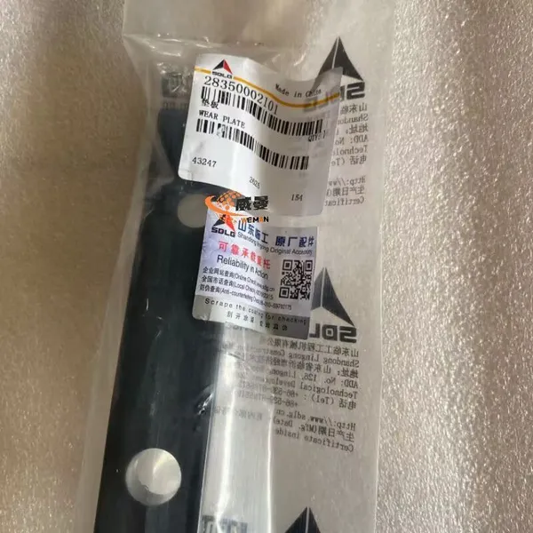 SDLG 28350002101 Wear Plate 0.2kg for G9180 With Good Price photo-2