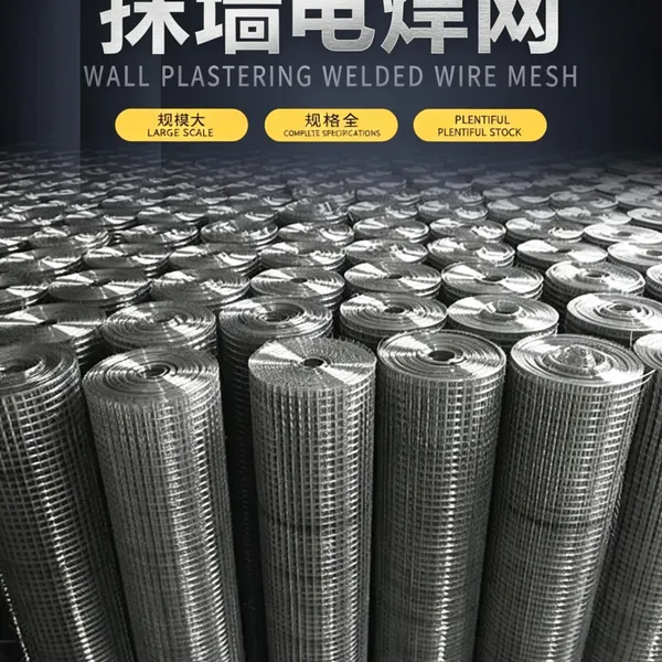 Wire Mesh, Galvanised Welded Wire Mesh
