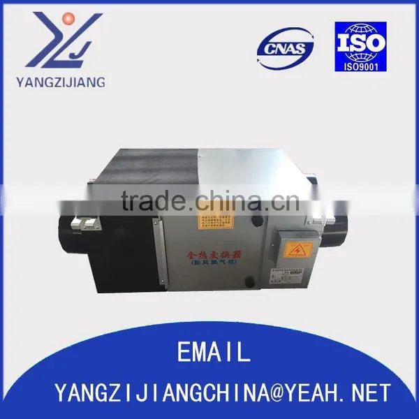 Home Appliance Ceil Mounted Air to Air Energy Recovery Ventilator photo-2