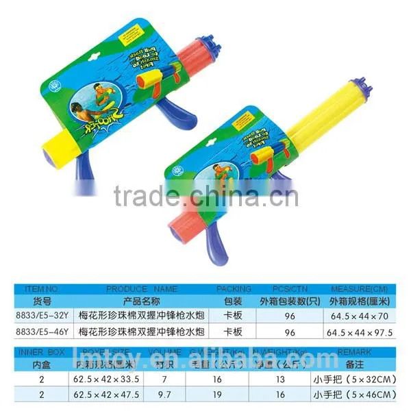 Classical Eva Water Gun for Sale ,EVA Water Shooters photo-5