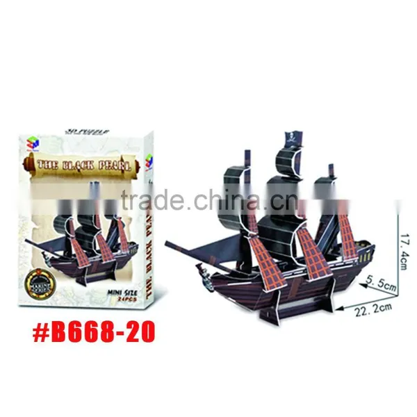 Boat Model 3D Paper Cardboard Figure Advertising Toys photo-4