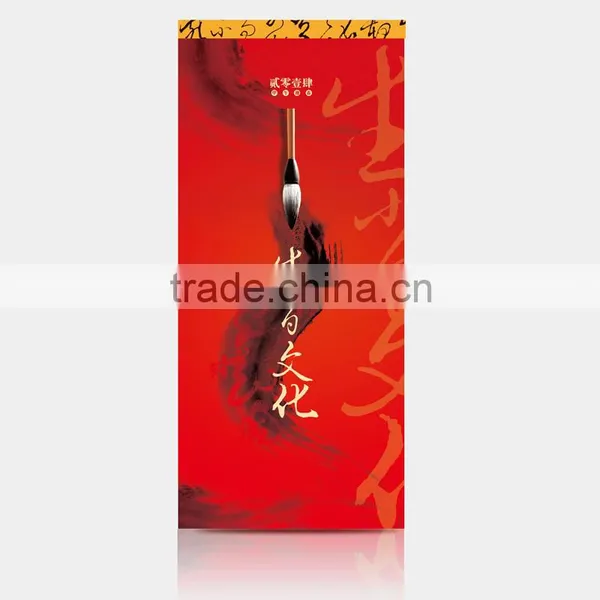 2014 Size Wire-o Bound Wall Calendar