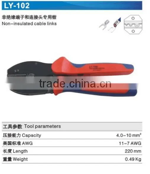 LY-102 for Non-insulated Cable Links Hand Crimping Tool4.0-10mm2LSD photo-4