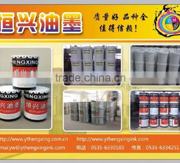 Solvent Ink Used in Printing Paper photo-2