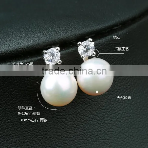 2016 Hot Selling Custom Elegant Fancy Jewelry Pendant Pearl Earrings 925 Sterling Silver Stud Earring photo-2