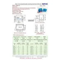 230V/12V Plate Mount Encapsulated Transformer photo-2
