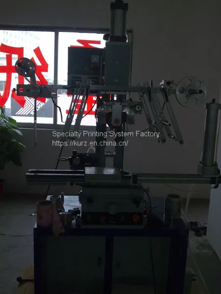 Automatic Heat Transfer Machine photo-2