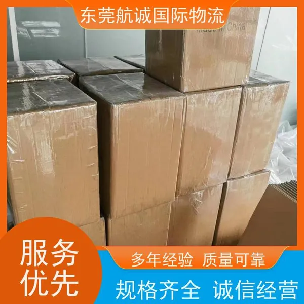 Chinato Germany International Chemicals Line Logistics Shuangqing Tax-to-Door One-Stop Logistics Service photo-5