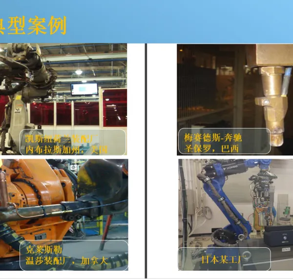 Smart Welding Guns photo-3