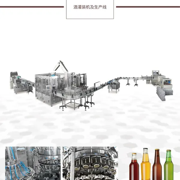 Pineapple Fruit Wine Vinegar Production Line photo-4