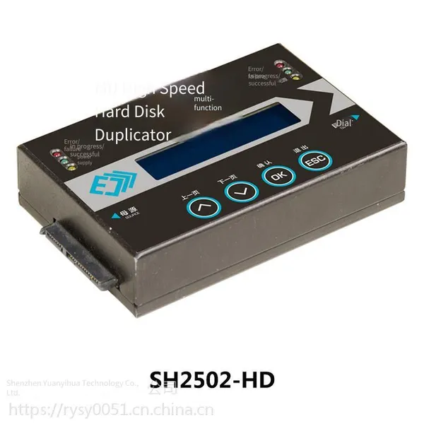 Original Taiwan-made mu Sh2502 Portable One-to-one High-speed Hard Drive Copier Supporting Inter-copying Between Msata and Sata. in Stock, Free Shipping via sf Express