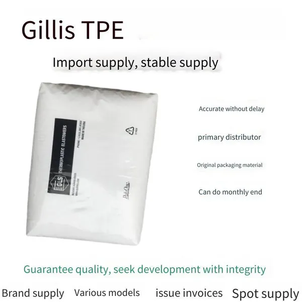 Продукты медицинского ухода tpe gilis hc2110 - 57b с низким коэффициентом трения, малым остаточным деформацией при сжатии и устойчивостью к автоклавированию