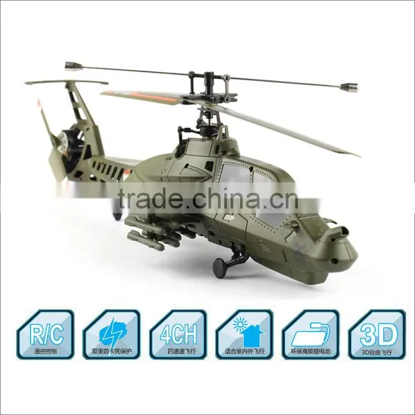 2.4G 4CH Single Propeller R/C Comanche Helicopter(with Gyro) photo-2