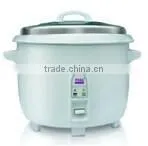 Fashionable Rice Cooker