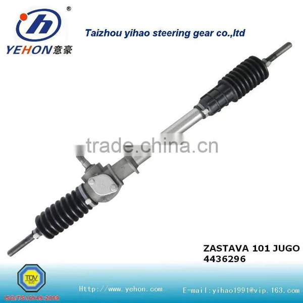 Steering Rack and Pinion for ZASTAVA 101 JUGO