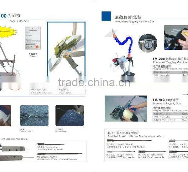 Tagging Gun Standard TM-70 photo-3