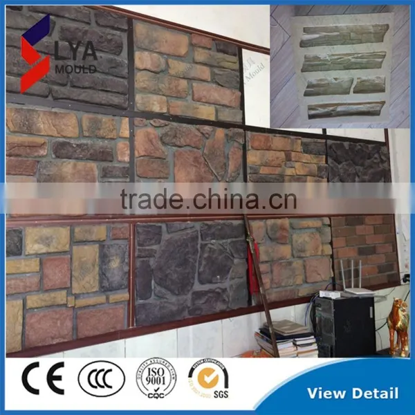 2016 Zhengzhou Factory Natural Artificial Stone Mold for Making Artificial Stone photo-2