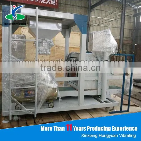 Xinxiang Hongyuan Brand Flour Automatic Weighting and Packing Machine With New Design photo-3