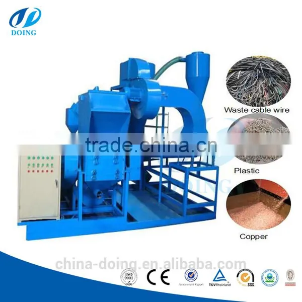 High Output Copper Wire Recycling Machine/Copper Cable Granulator/Scrap Wire Stripping Machine photo-3