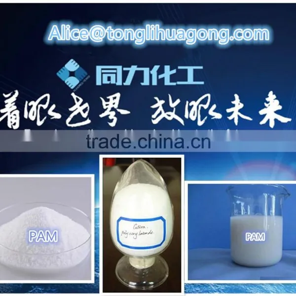 Textile Chemicals Industry Agent /Nononic Polymers -polyacrylamide photo-6