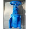 (BS) Cast Iron Gate Valve (NRS)