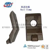 Rail Casting Clamp Made in Shanghai, Bluing Rail Casting Clamp, Professional Fastener Manufacturer Rail Casting Clamp photo-2