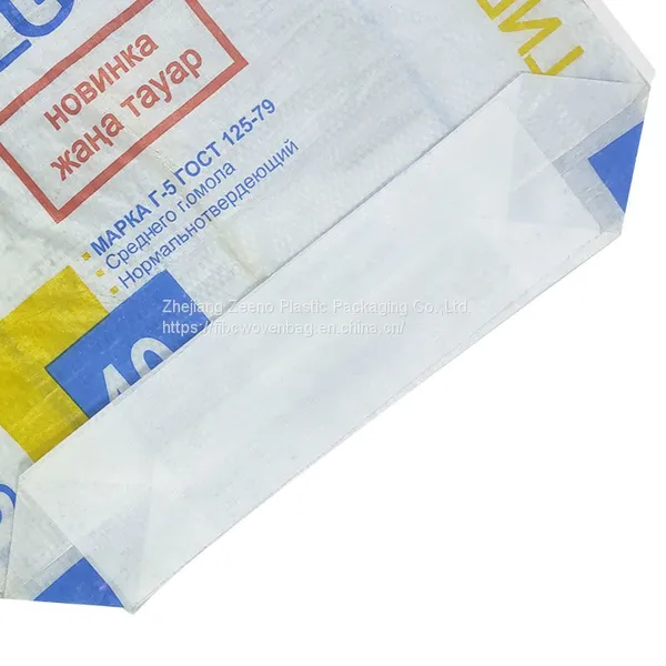Export High Quality PP Woven Sack Plastic 50kg PP Woven Bag For Seeds Grain Rice Flour With Factory Price Dubai photo-2