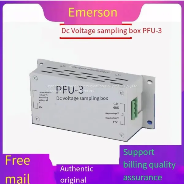Emerson PFU-3 Блок выборки постоянного напряжения Зарядный модуль Выборка Новый