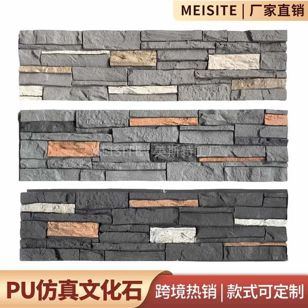 Exporting Popular Models to Europe and America PU Stone Panels Mushroom Flow Wave Rock Stone 3D Decoration Polyurethane Stone Panel photo-2