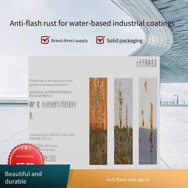 Anti-flash Rust Agent, Domestic Alternative to Imported Anti-flash Rust Additives, Anti-flash Rust Agent for Water-based Steel Structure Paint photo-3