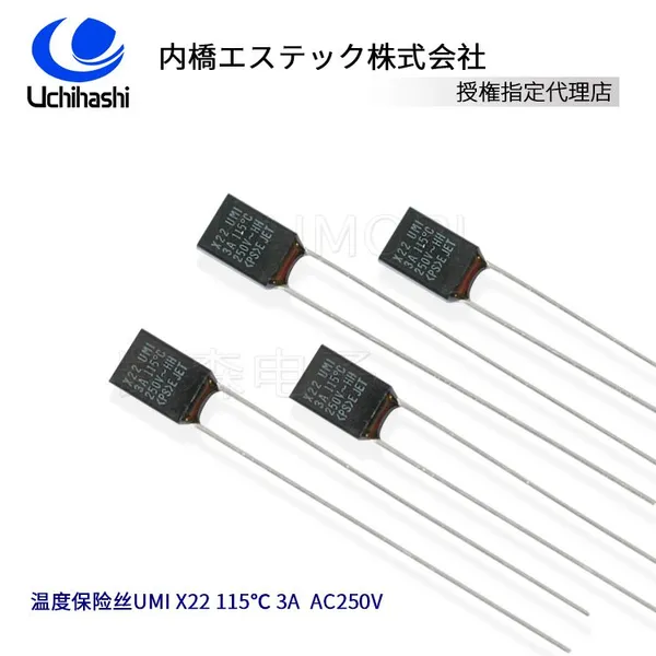 UCHIHASHI Thermal Link X22 115°C AC250V 3A photo-2