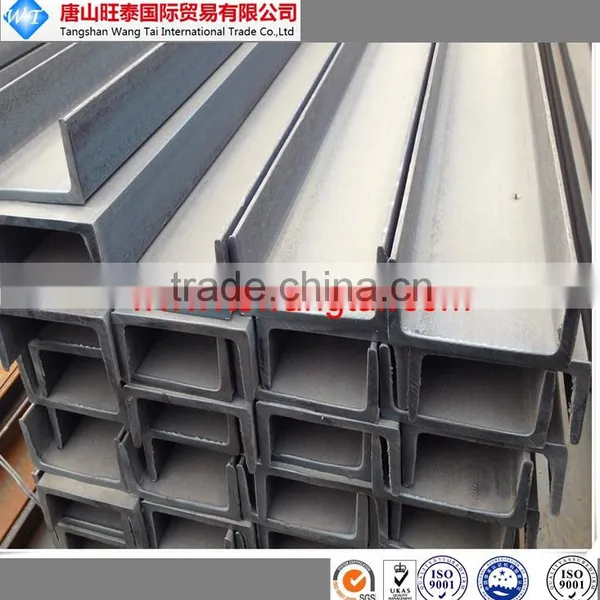 The Price List of U Beam Steel photo-5