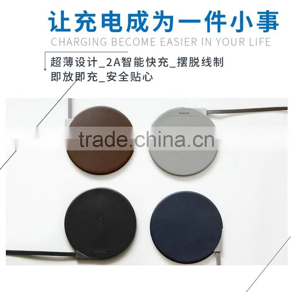 Joyroom Leather Metal W100 Wireless Charger for IPhone 6s 6Plus for Samsung S7 2A Output Quick Charging Wireless Charger MT-5685 photo-4
