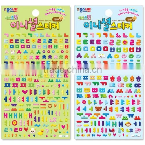 [JONG IE NARA] Casting Sticker - Initial photo-3