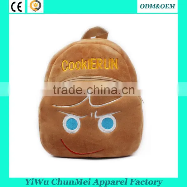 Cute Cartoon Animal Dog Backpack Whoesale Custom Plush Kid School Bag ,plush Toys Bag ,plush Bag Supplier's Choice