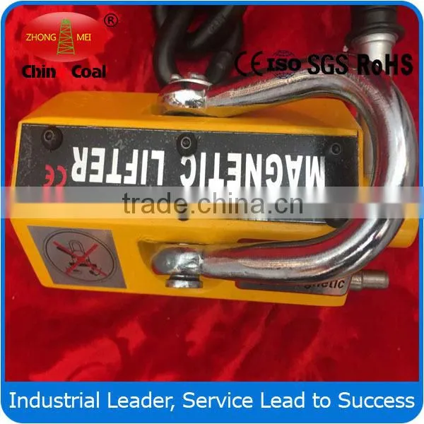 Inexpensive Permanent Magnetic Lifting Machine With Safety Twist photo-5