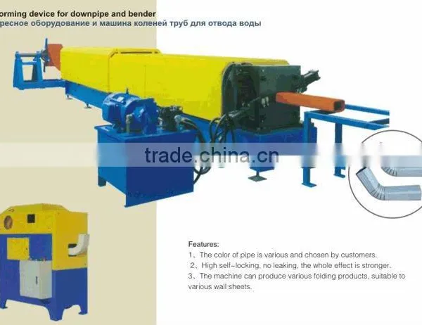 JCX- downspout Metal Pipe Bending Machine