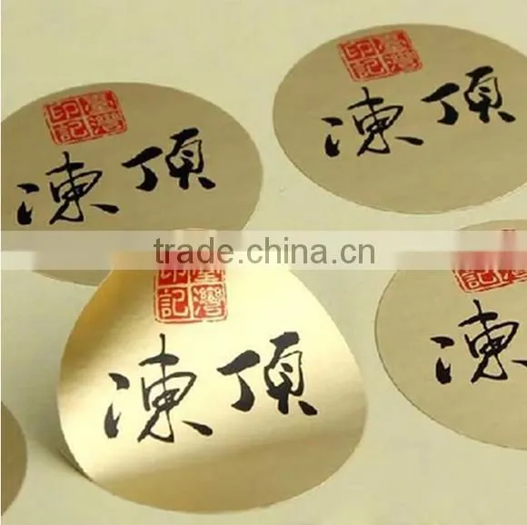 Fine Quality Cheap Self Adhesive Label