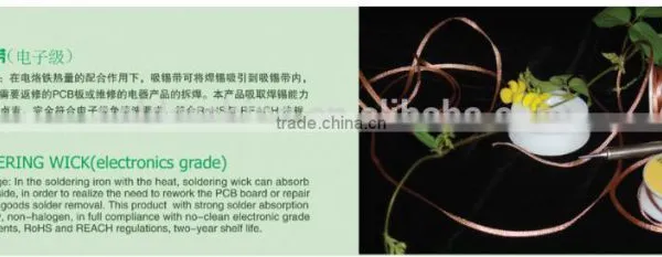 Solder Wick Desoldering Wire Length 1.5M Diameter 1.5mm RoHs Copper Braid photo-2