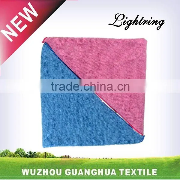 Wiping Rag