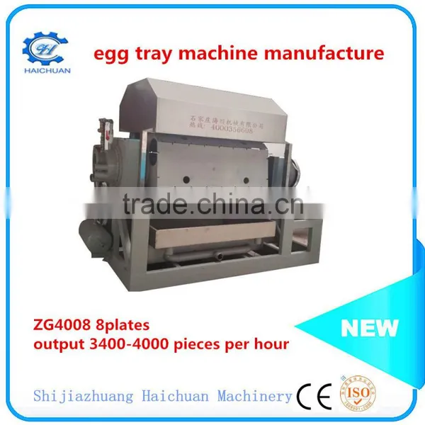Egg Tray Making Machine Small in Changzhou photo-5
