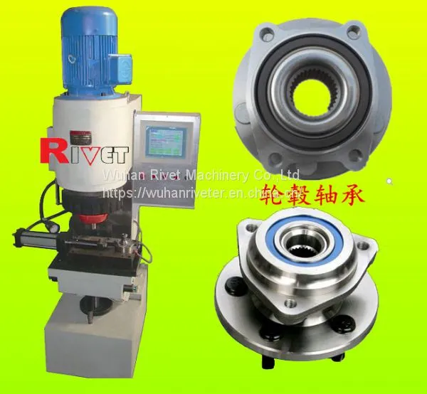 Hub Bearing Unit Riveting Machine,heavy Duty Riveting Machine,CNC Riveting Machine
