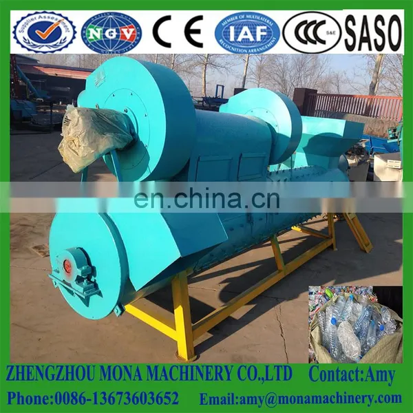 China Air Dry PET Plastic Bottle Label Remover/PET Label Removing Machine/PET Label Separating Machine photo-3